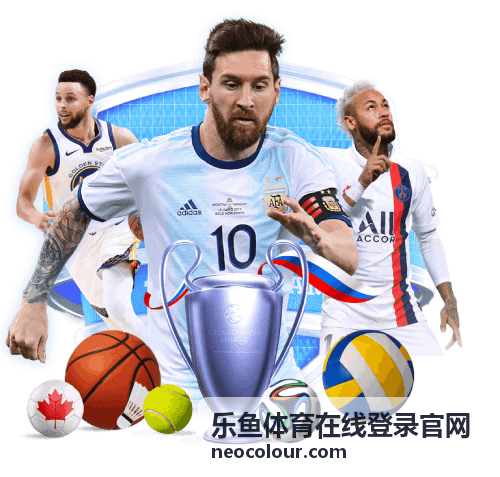 CBA篮球赛事报道 乐鱼体育在线登录官网